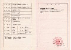 輕型鋼結構工程設計甲級